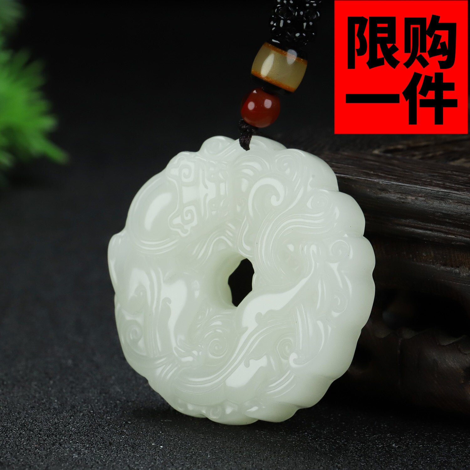 新疆和田玉白玉貔貅平安扣吊坠玉石双面雕刻招财草龙貔貅挂件玉佩