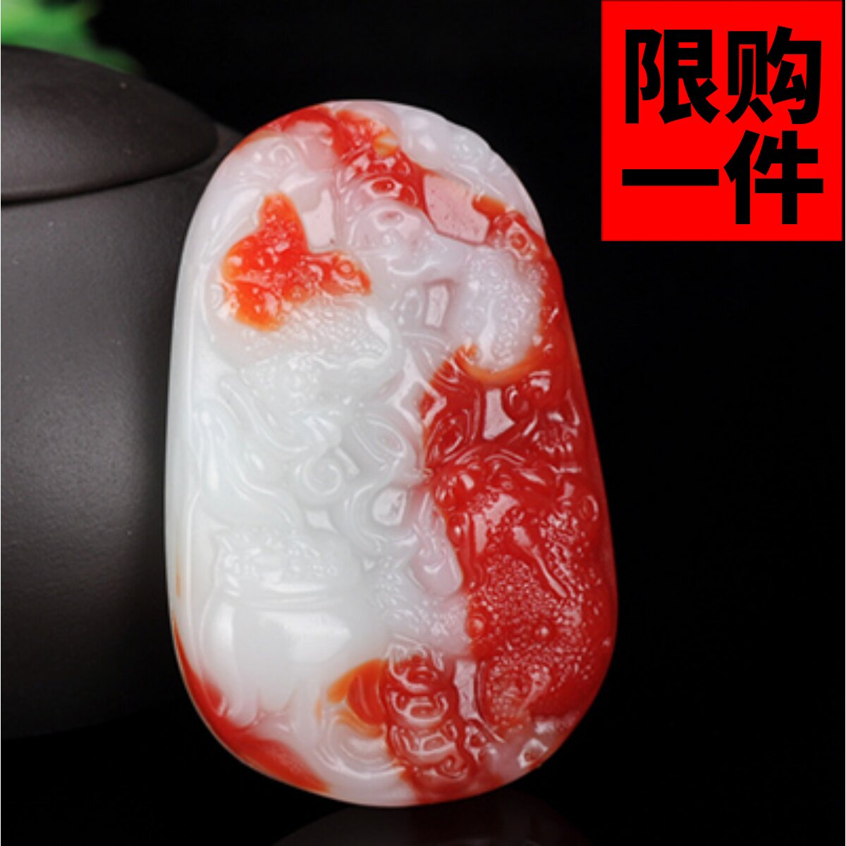 金蟾新疆挂坠玉牌子