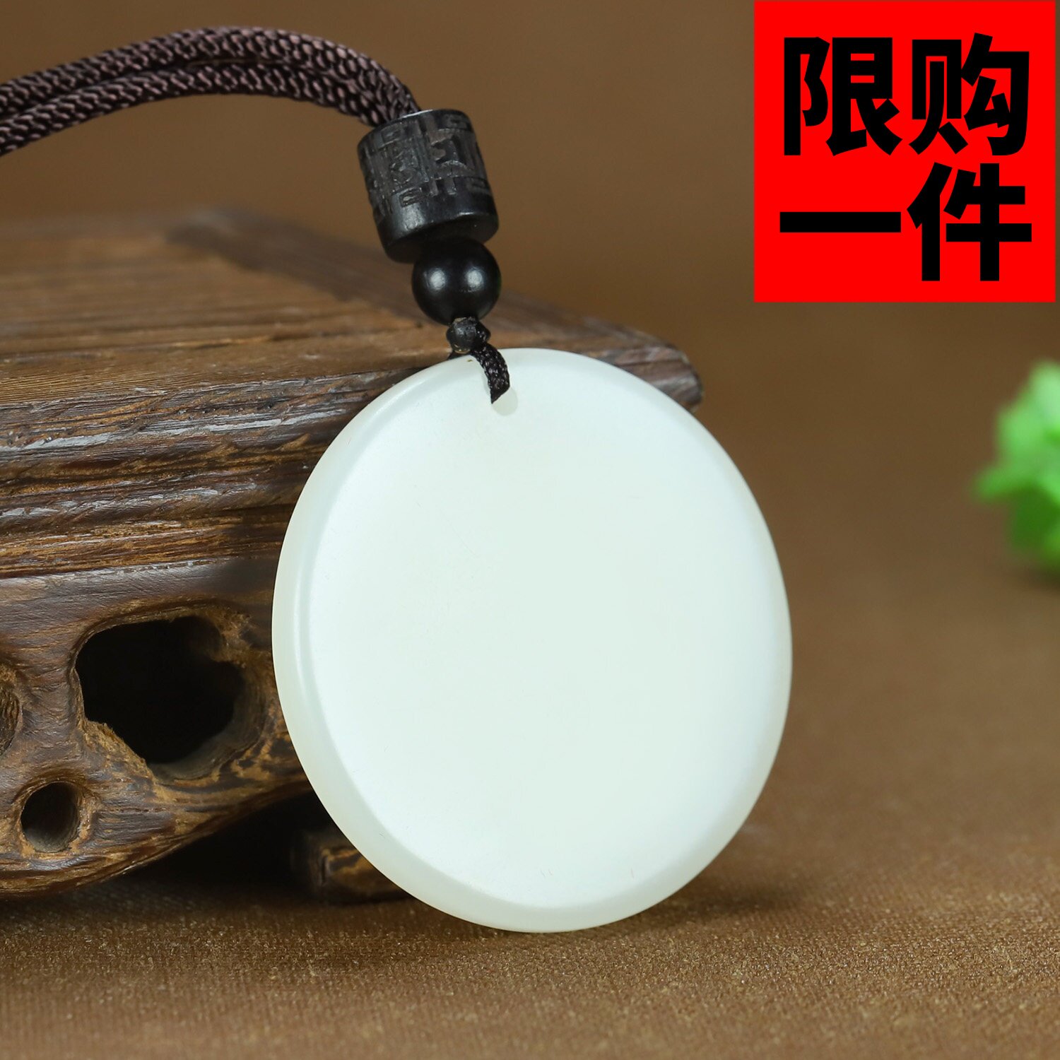 和田玉白玉圆形平安无事牌吊坠新疆玉原石平安扣挂件玉石玉佩项链