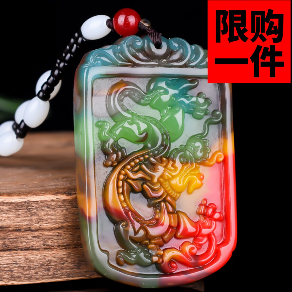 新疆玉和田玉金丝玉七彩玉