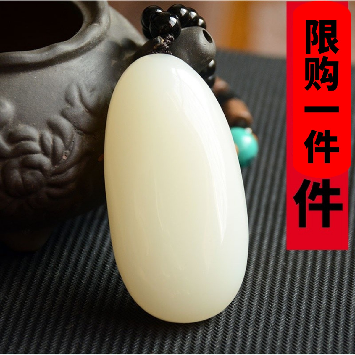 新疆玉和田玉羊脂玉籽料玉白玉手把件挂件原石手玩件挂件把玩件