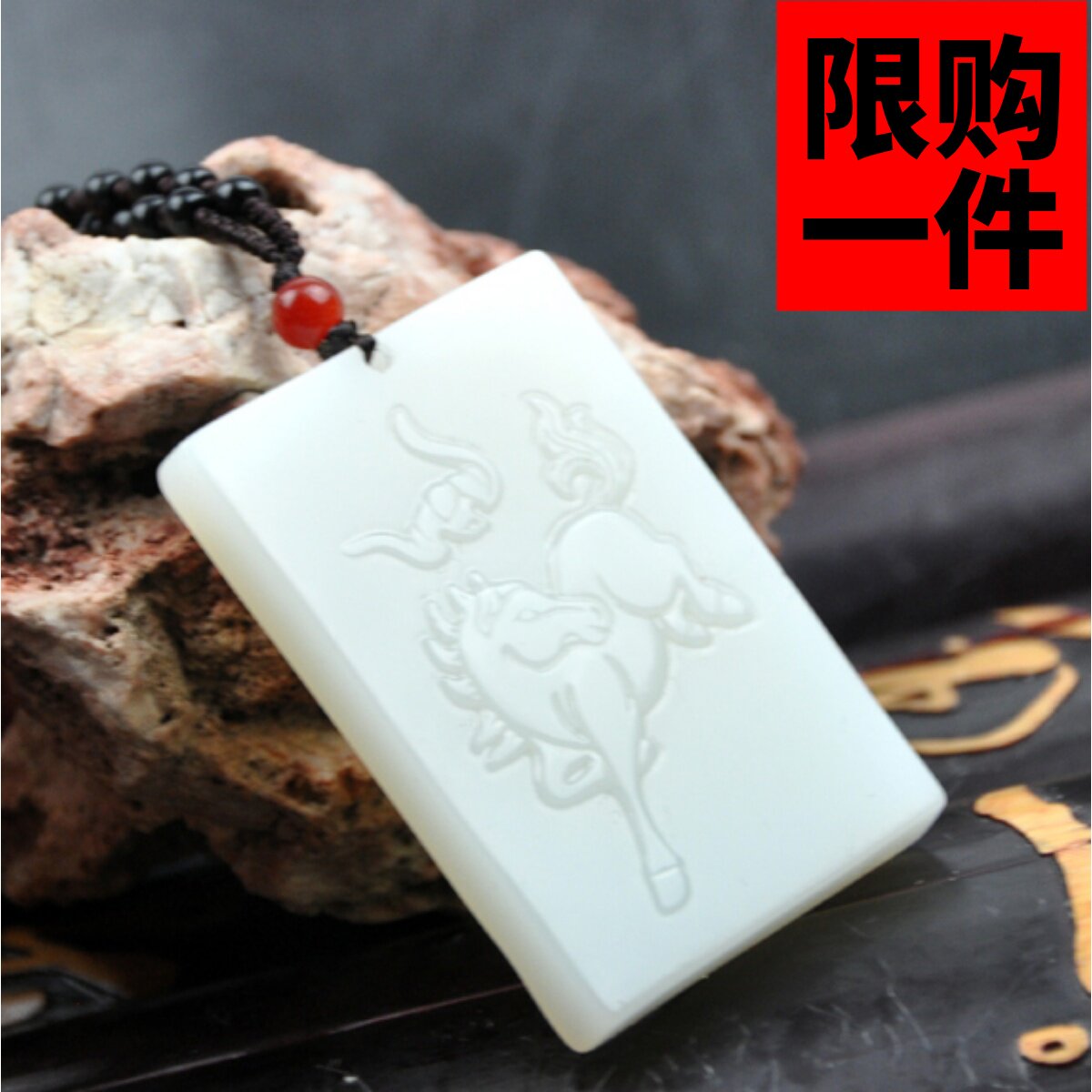 挂件马上有福玉牌吊坠