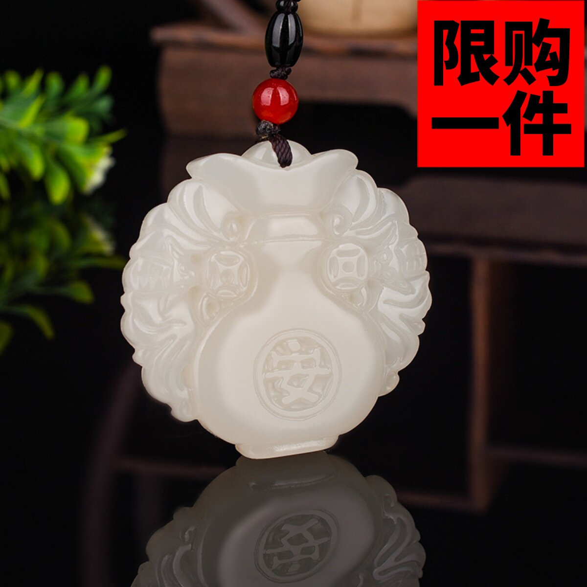 吊坠招财福在眼前玉佩车挂平安牌