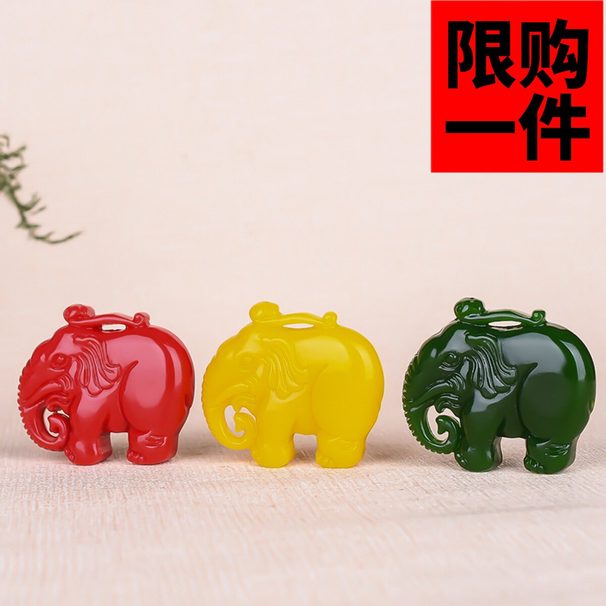 挂件吊坠项链黄龙玉