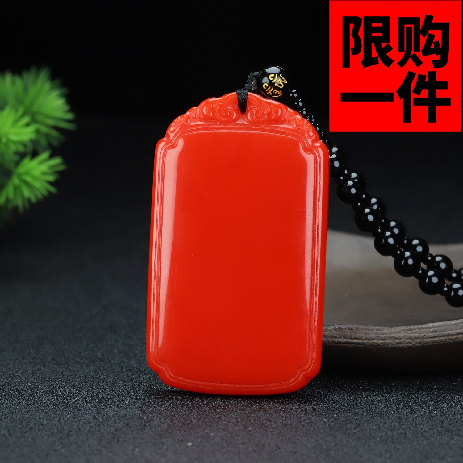 和田玉红玉祥云纹平安牌吊坠男女鸡血玉如意无事牌项链挂件玉佩