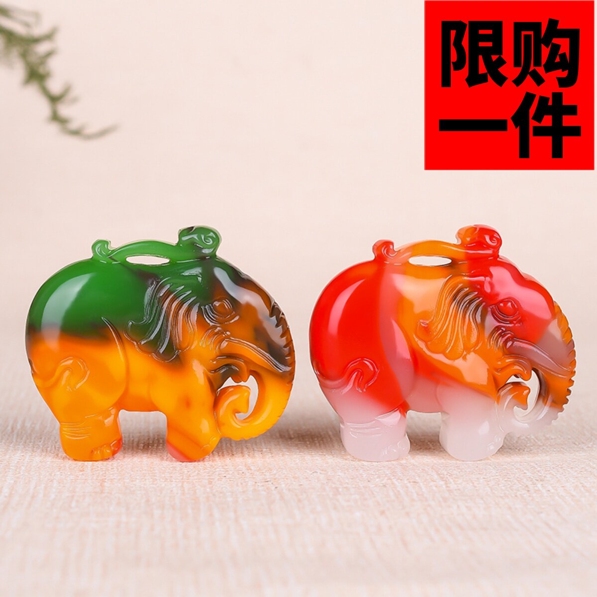 天然太平有象挂件项链坠鸡血玉