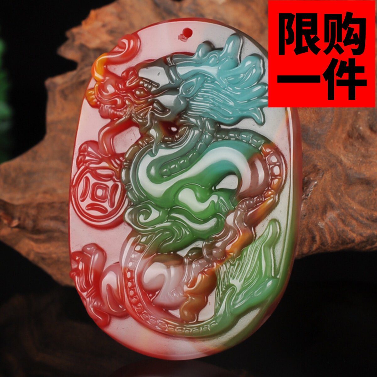 项链龙牌挂坠新疆和田玉