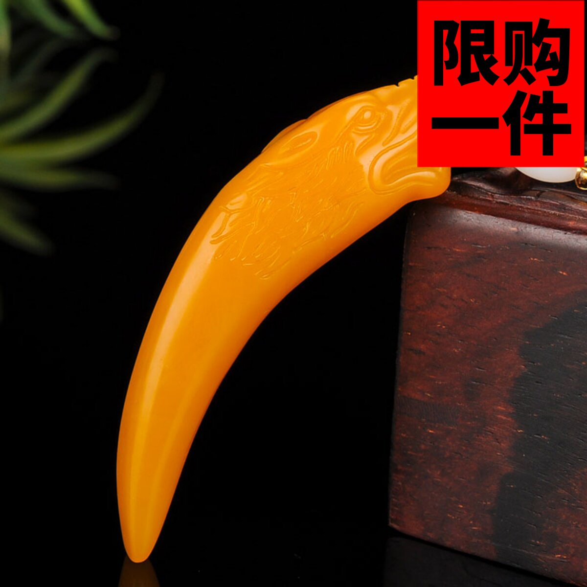 和田玉狼牙吊坠新疆黄龙玉霸气狼牙挂坠吊坠黄玉原石挂件毛衣链坠