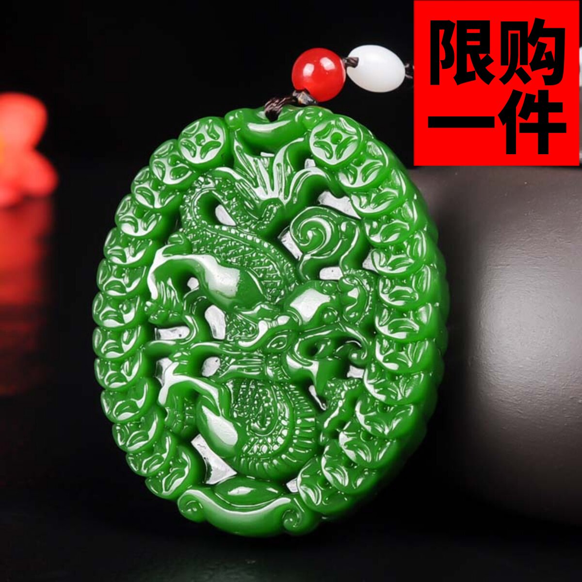 项链十二生肖平安牌新疆和田玉