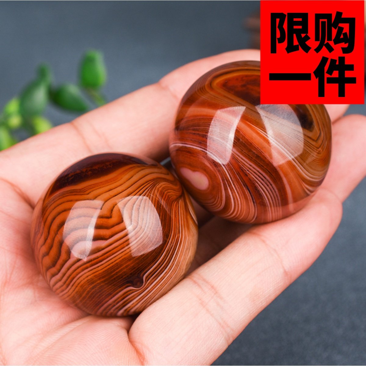 天然缠丝玛瑙手球一对手玩件把件
