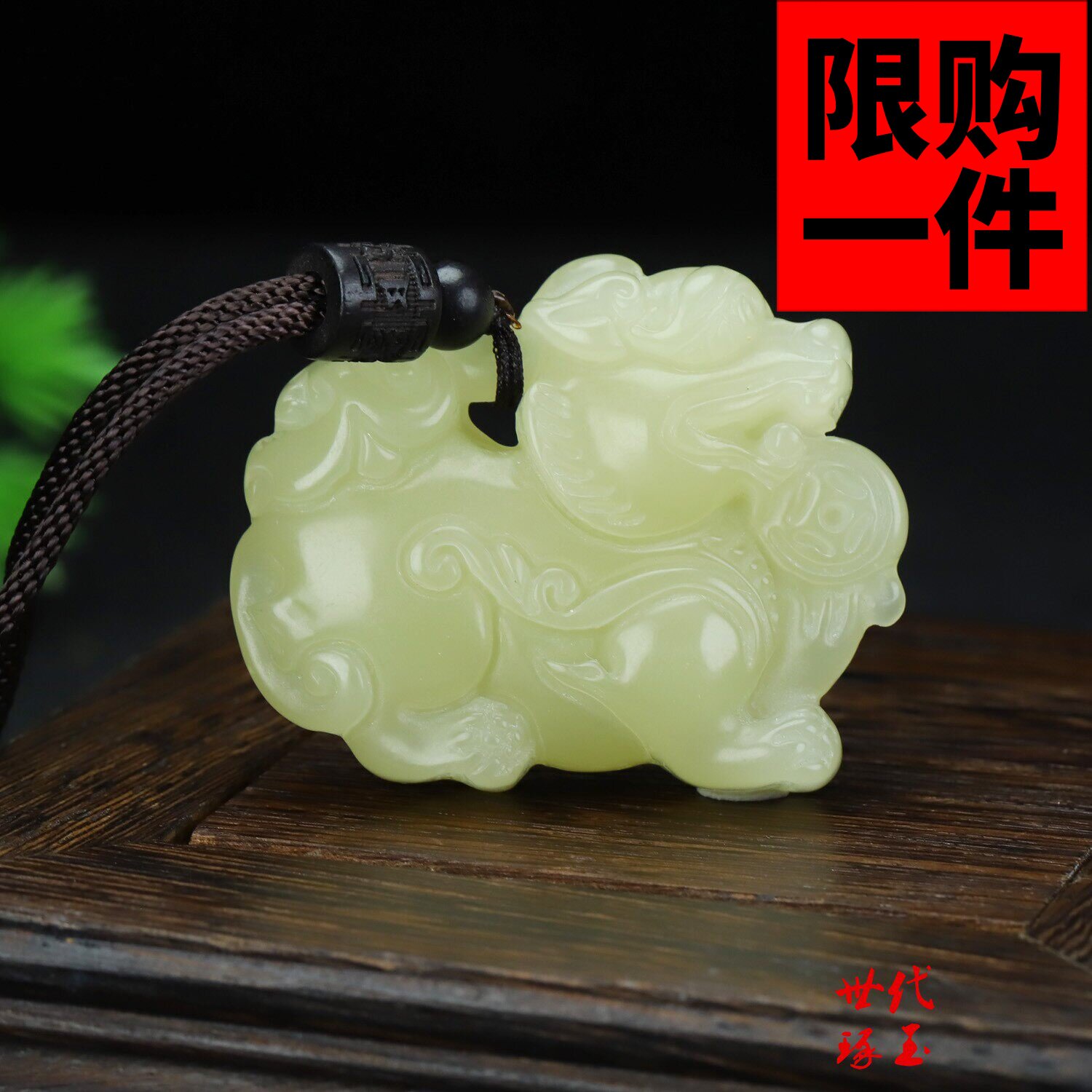 黄口玉招财貔貅吊坠新疆和田玉双面立体麒麟送宝挂件玉佩玉坠玉牌