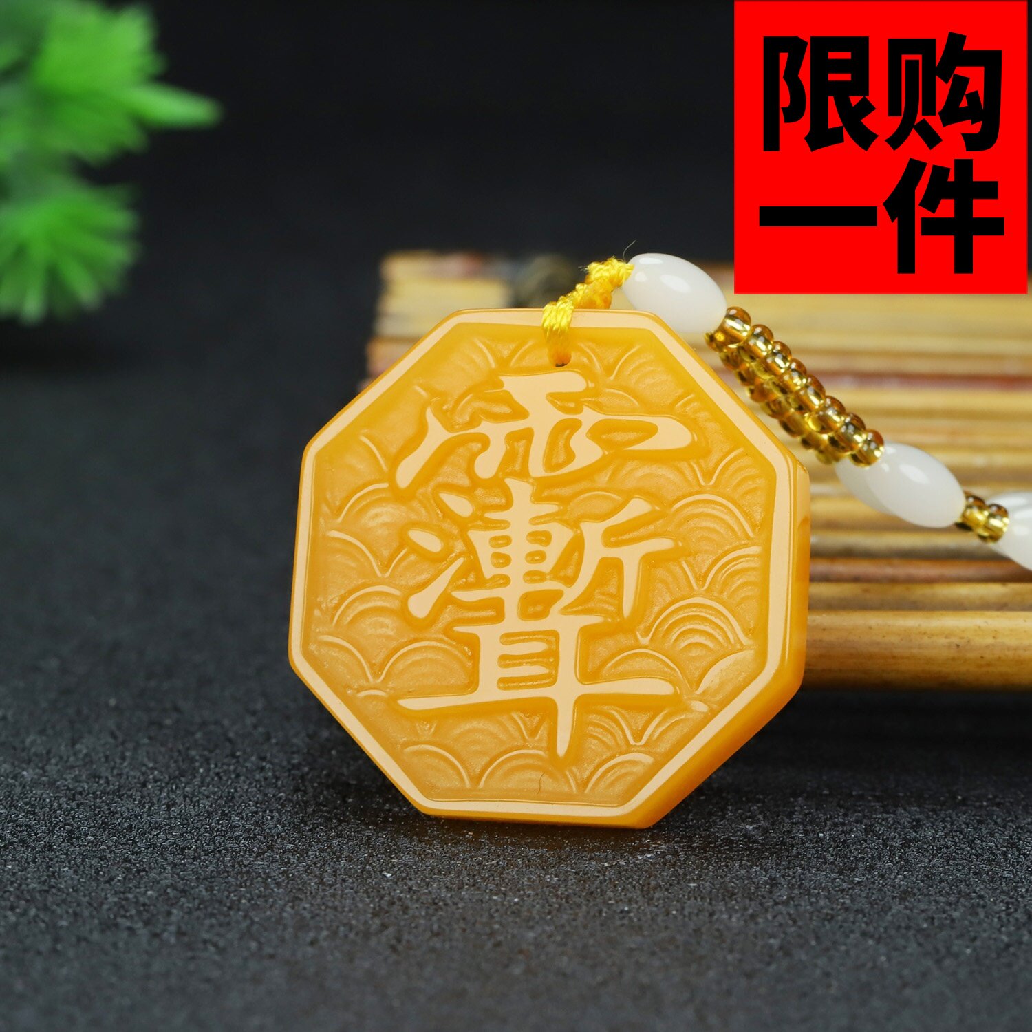 和田玉黄玉紫微讳吊坠黄龙玉道家雨渐耳挂件新疆玉云纹八卦玉牌