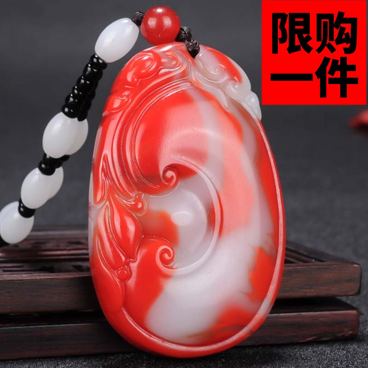 鸡血石新疆彩玉福寿如意挂件吊坠