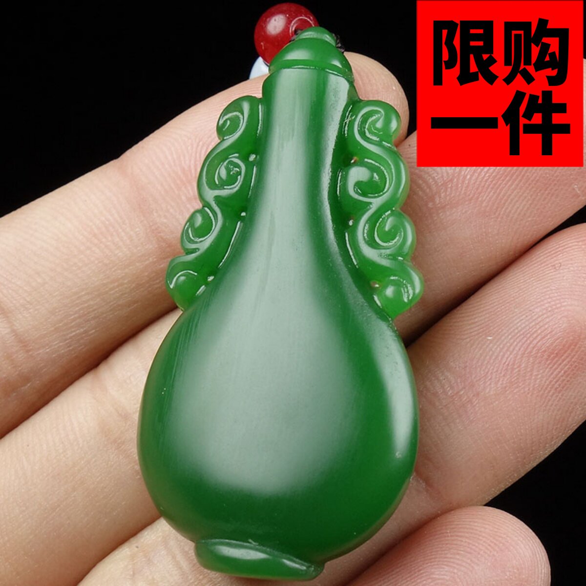 新疆玉观音挂件吊坠