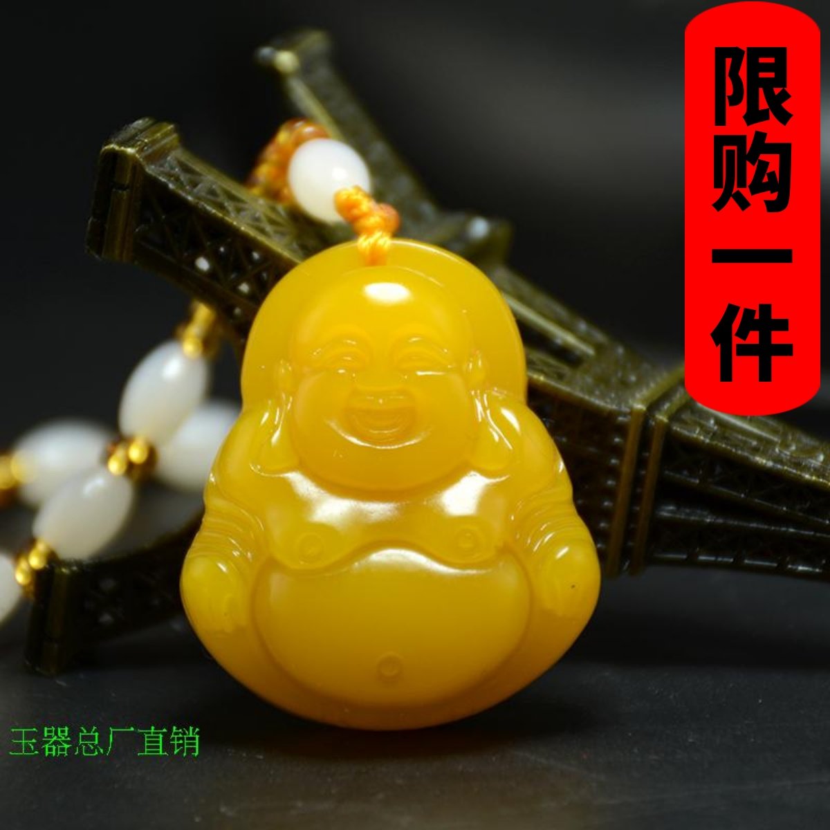和田玉佛吊坠黄龙玉笑佛挂件女款黄玉弥勒佛项链坠玉大肚佛挂件