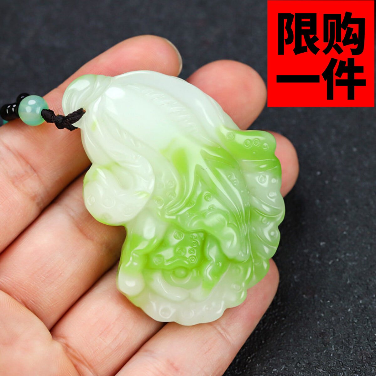 天然新疆和田玉白菜吊坠男女款翠青玉飘花百财来财招财毛衣链挂坠