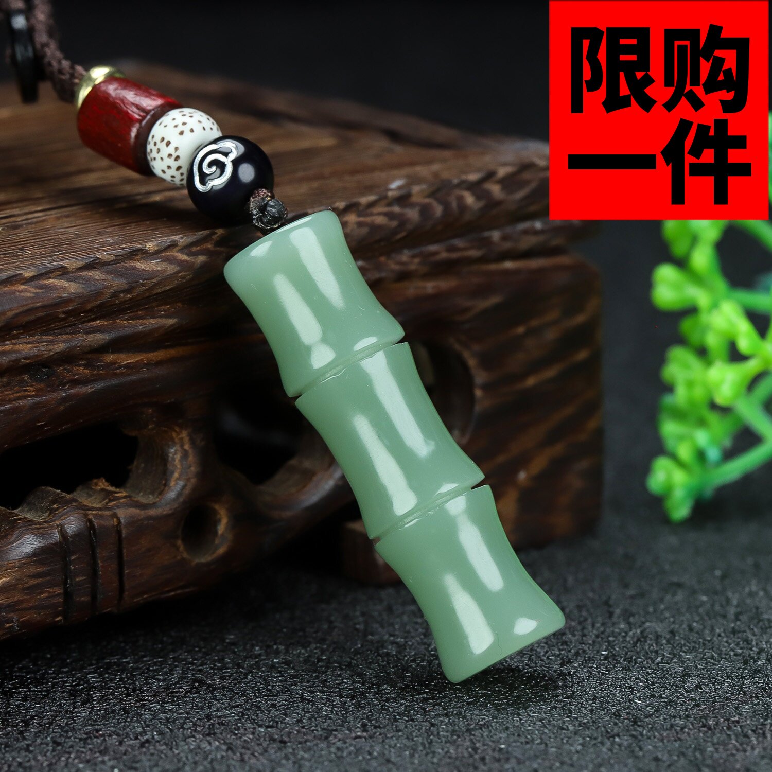 新疆和田玉竹子钥匙扣且末蓝竹节玉坠青白玉节节高竹报平安包挂件
