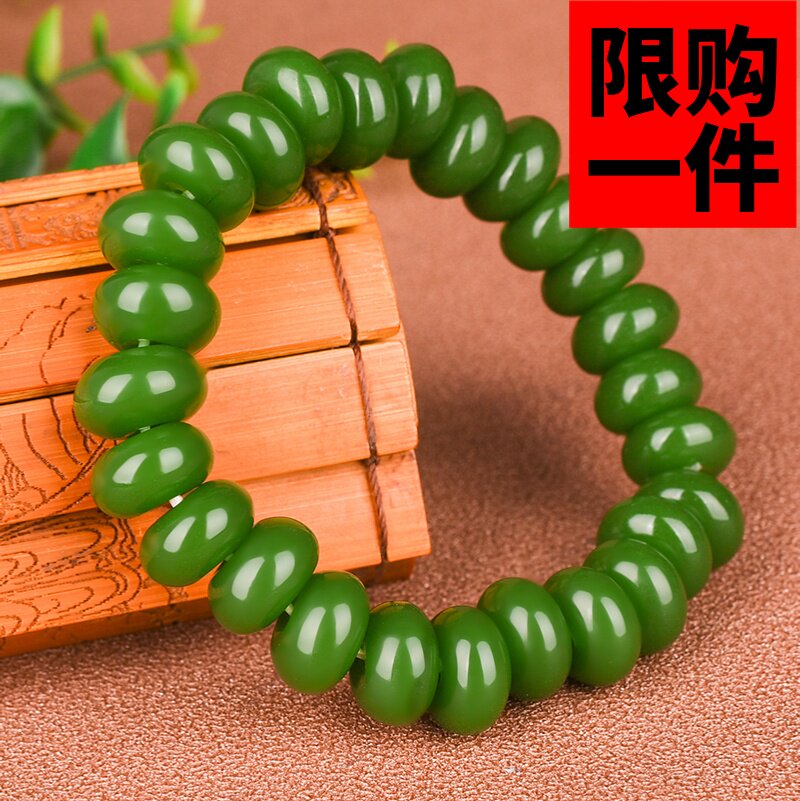 平安扣算盘珠碧玉手链