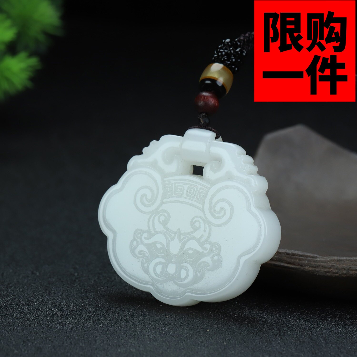 新疆和田玉白玉仿古兽面平安锁吊坠双面长命富贵锁项链挂件挂坠