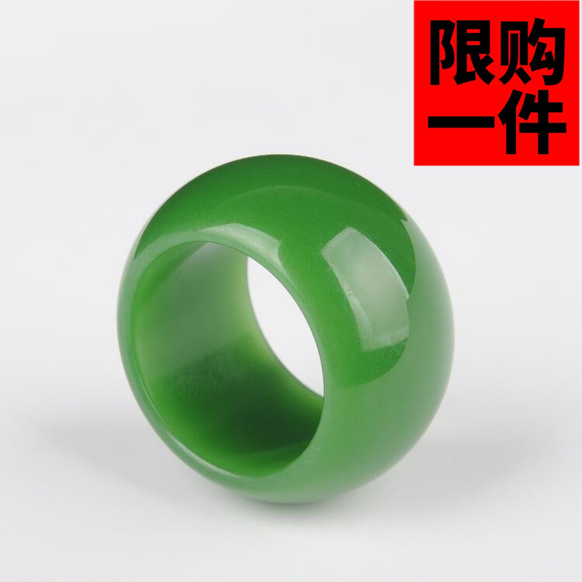 新疆和田玉碧玉扳指戒指菠菜绿碧玉指环戒指满绿扳指玉指环扳指
