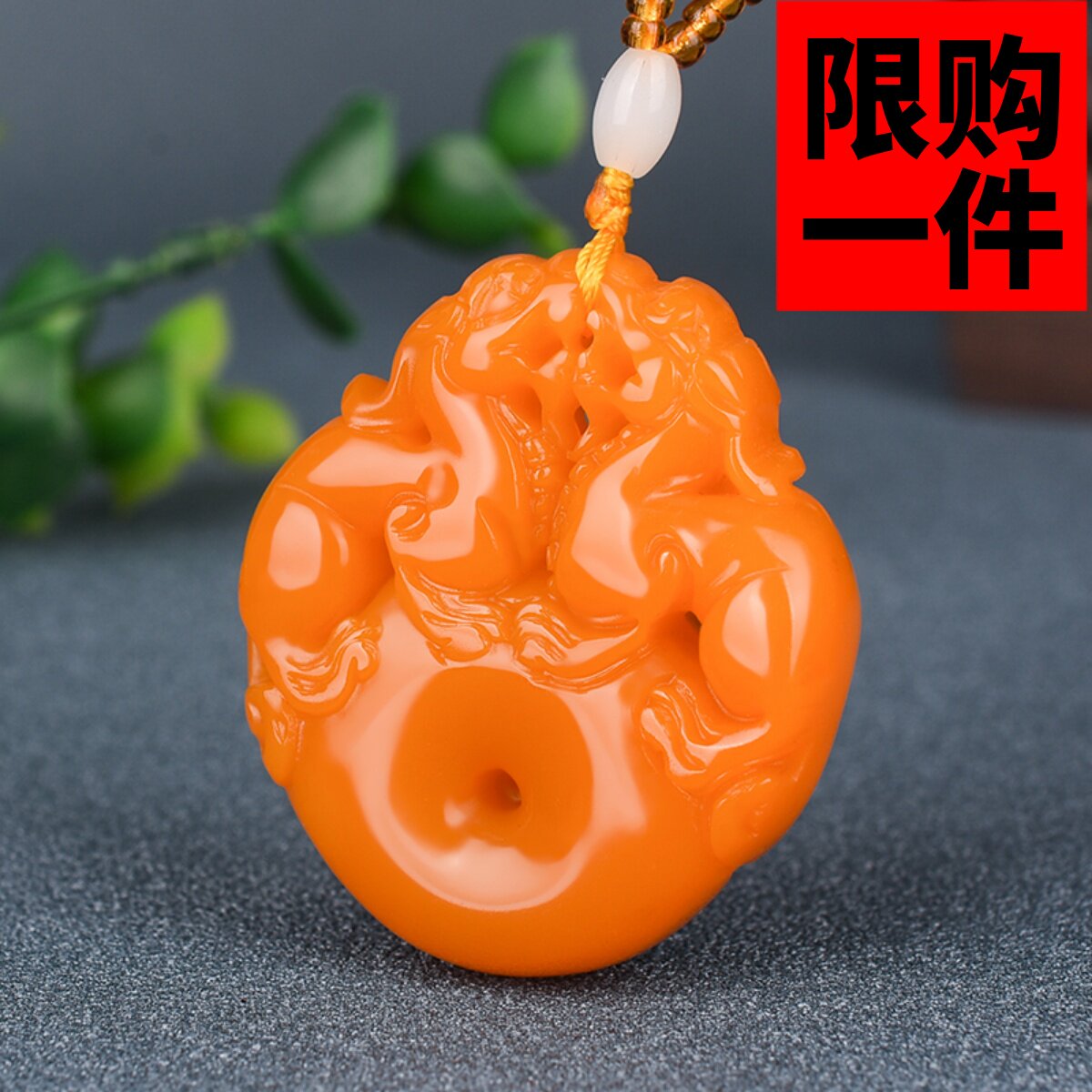 黄龙玉挂件平安扣貔貅吊坠