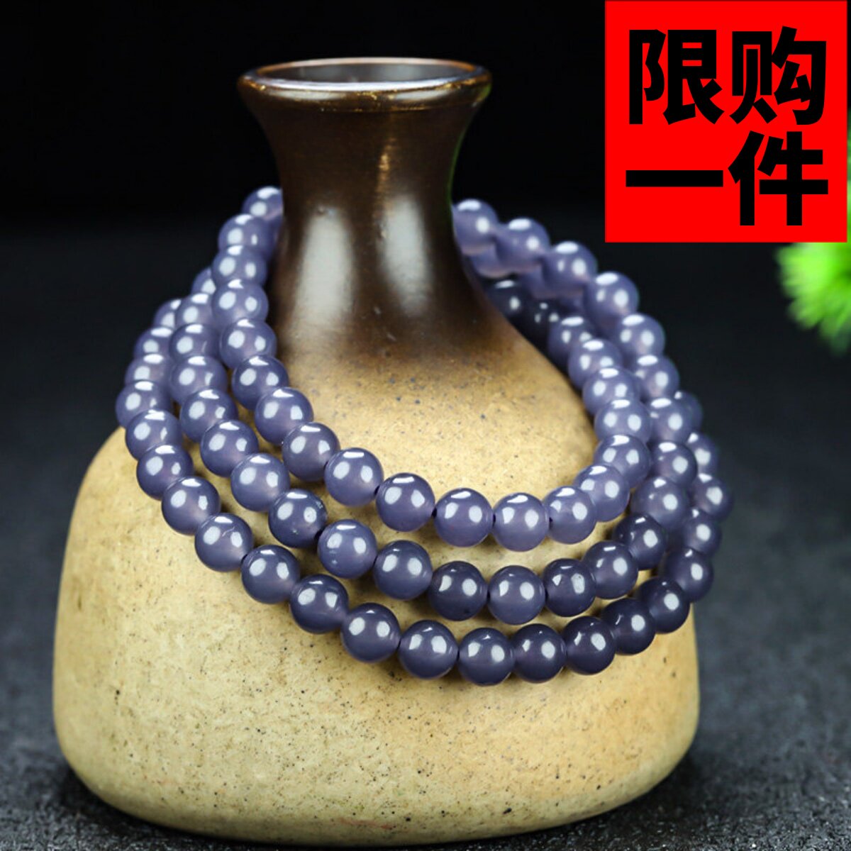 新疆和田玉冰烟紫手链圆珠多圈手串女款玉石珠子原石烟灰色项链