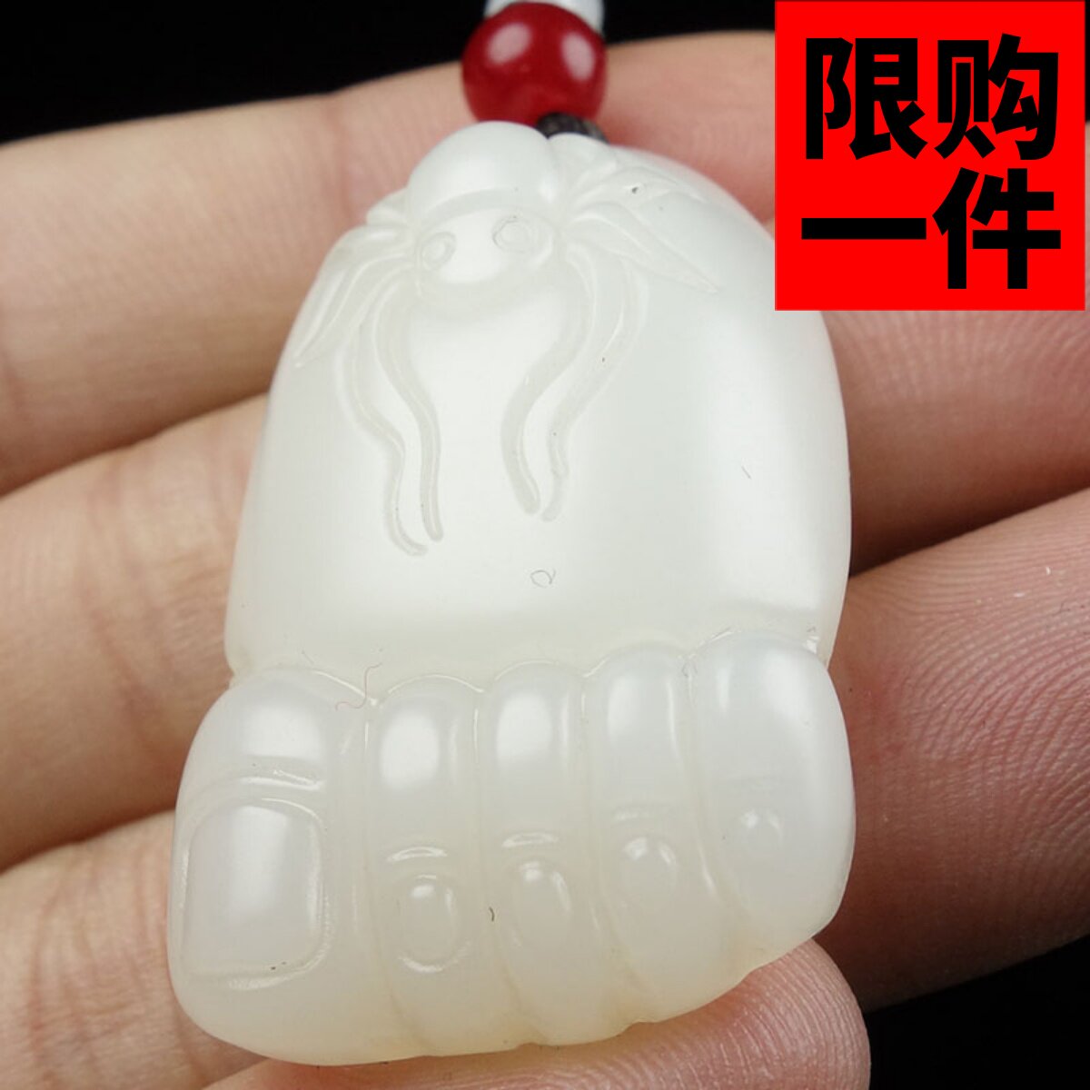 吊坠知足常乐项链新疆和田玉