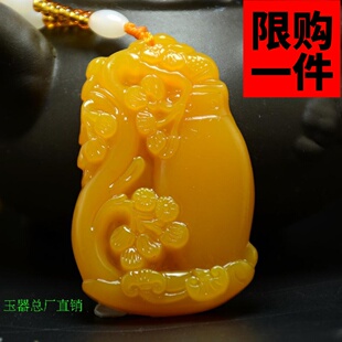 新疆黄龙玉花瓶吊坠和田玉黄玉平平安安花瓶玉牌挂件玉石项链坠