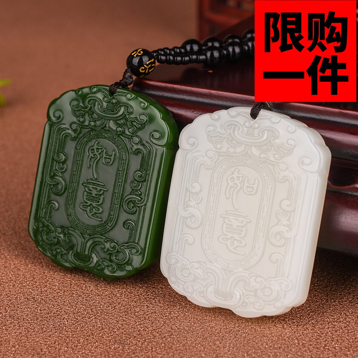 天然和田玉白玉仿古平安玉牌子吊坠碧玉吉祥如意挂件玉坠玉佩男女