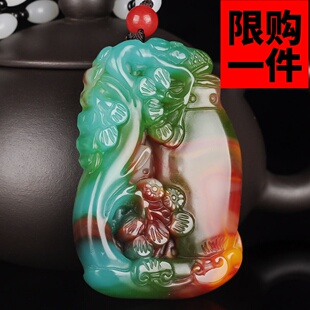 新疆和田玉花开富贵花瓶吊坠七彩玉平平安安花瓶挂件毛衣链挂坠