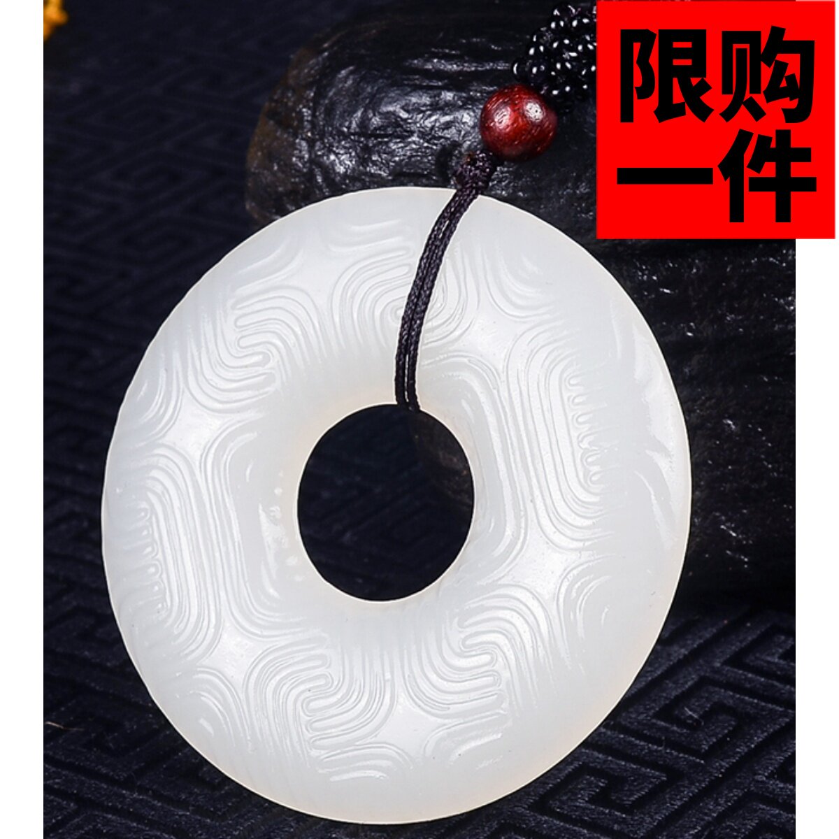 新疆白玉仿古平安扣吊坠