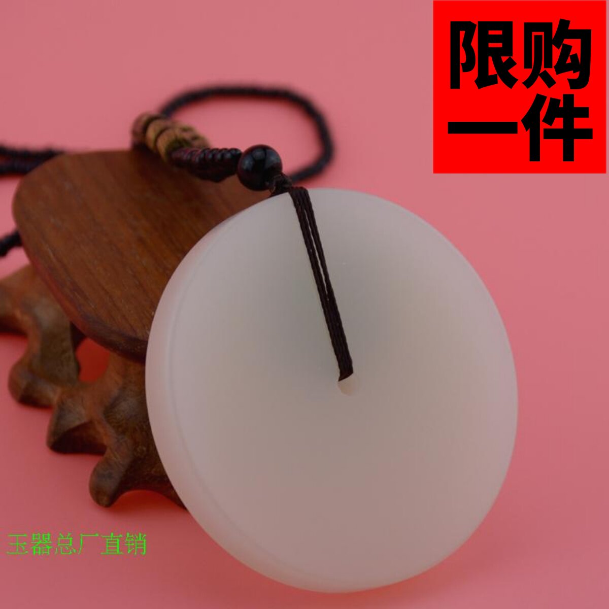仿古平安扣吊坠籽料新疆和田玉
