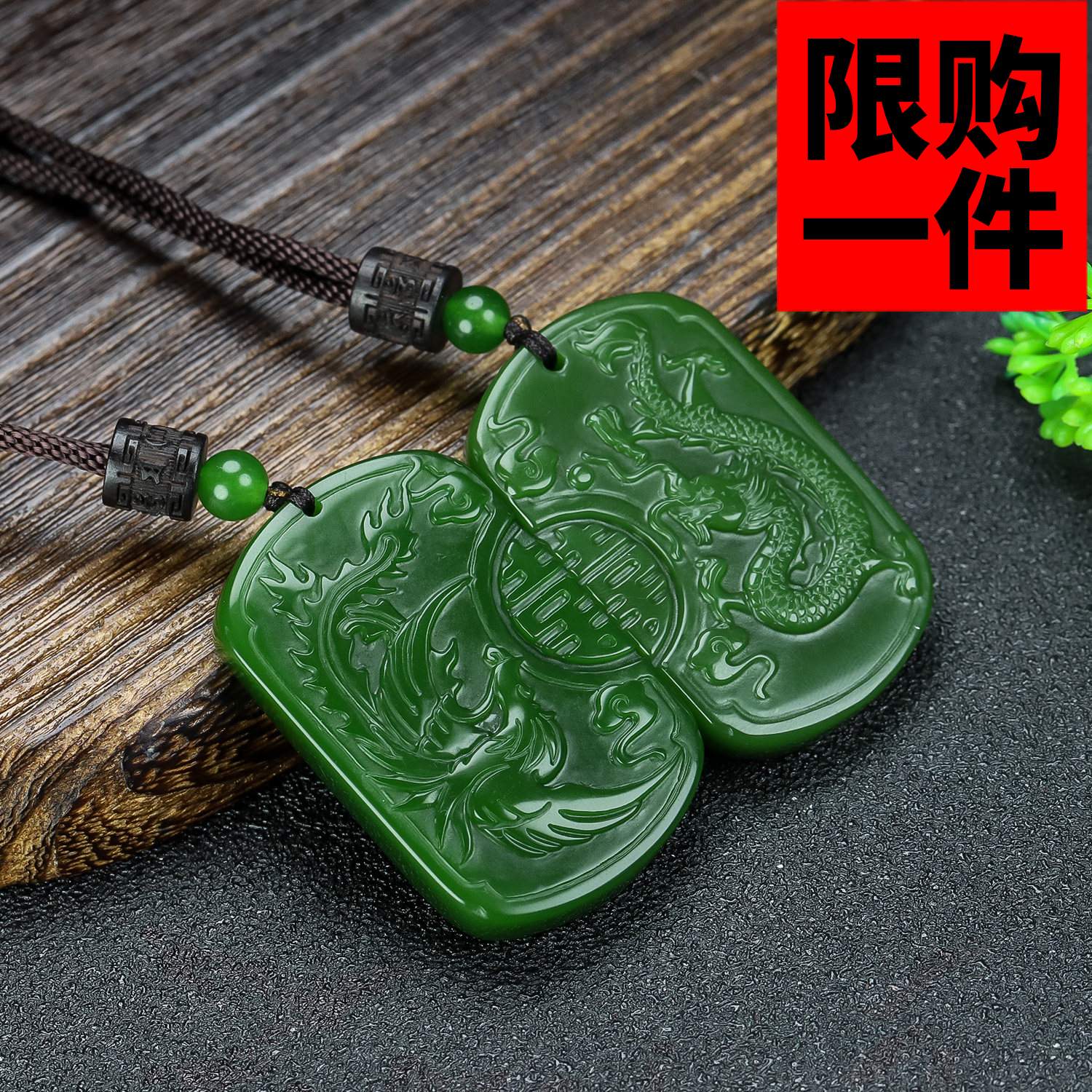和田玉龙凤对玉牌新疆碧玉龙凤呈祥一对情侣挂件玉坠玉佩项链配饰