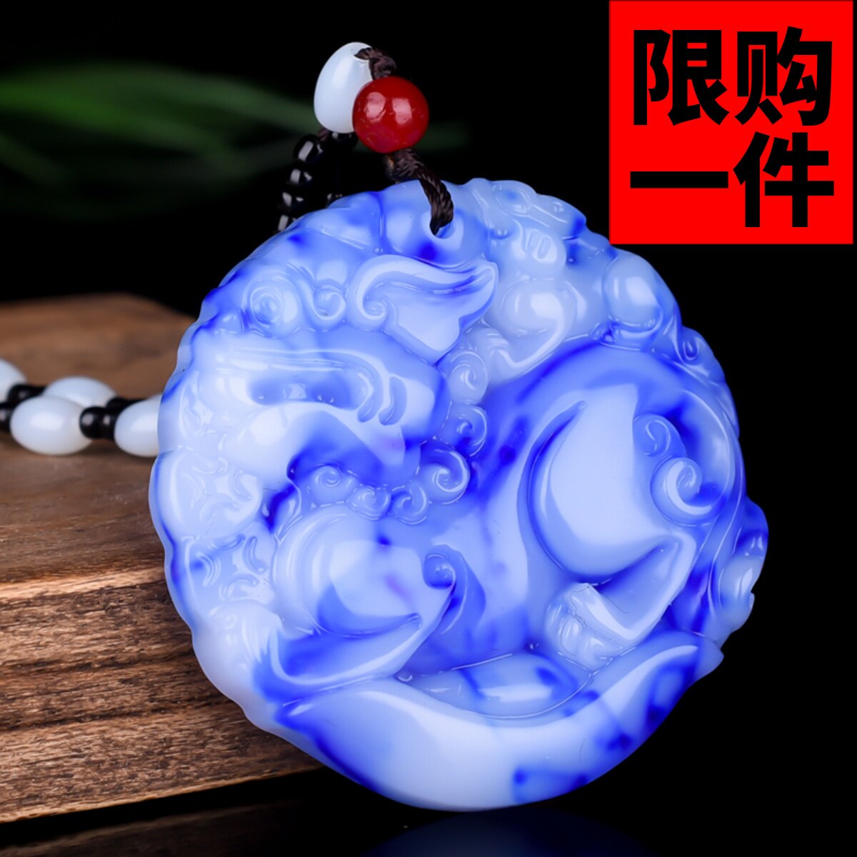挂件玉牌招财进宝项链貔貅吊坠