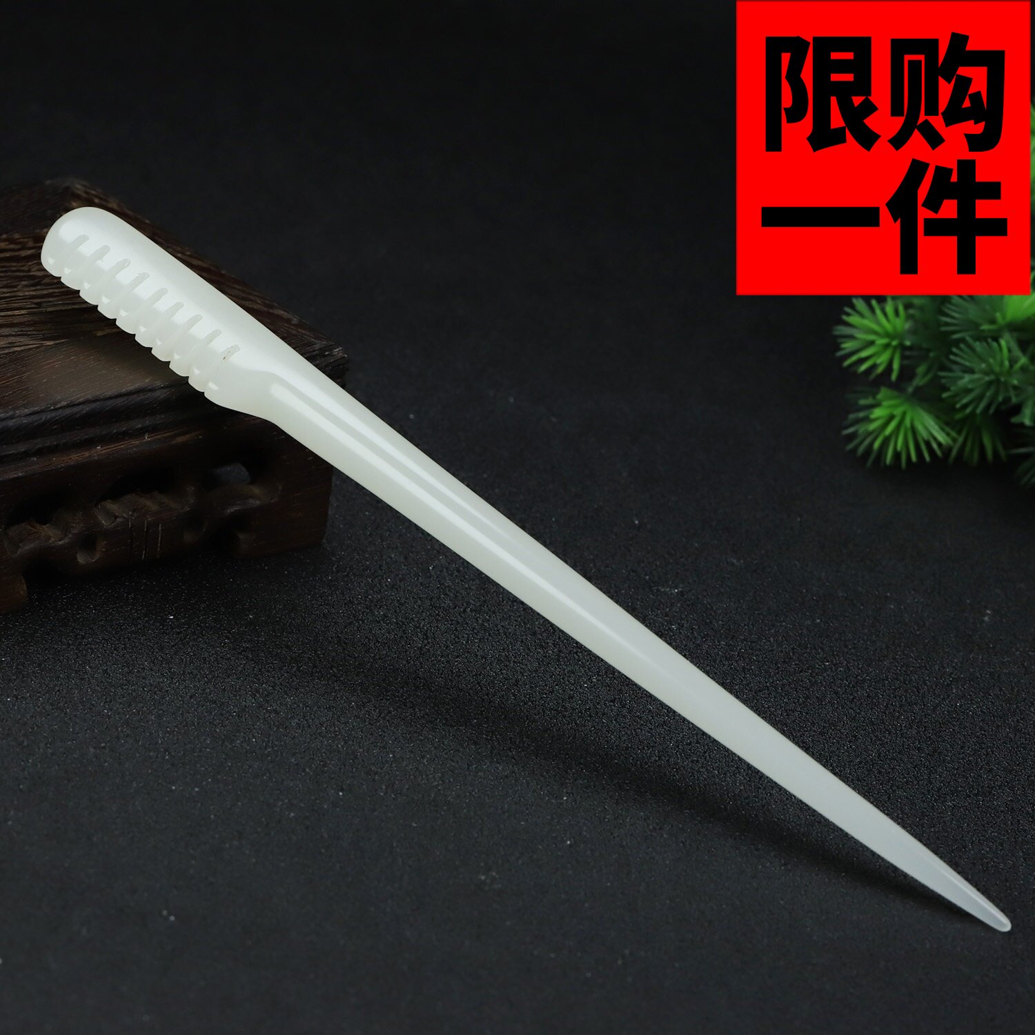 和田玉白玉发簪簪子魏晋风古风发饰新中式发钗汉服头饰古装玉钗子