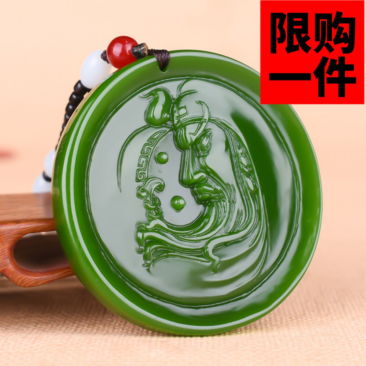 吊坠关二爷平安牌挂件新疆和田玉