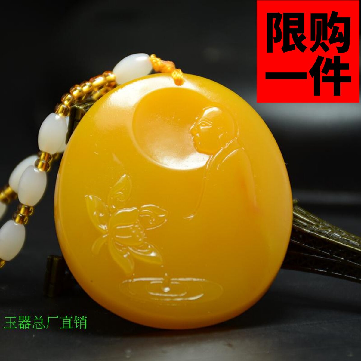 吊坠挂件悟道新疆和田玉