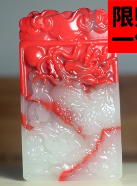 新疆玉和田玉鸡血玉彩玉