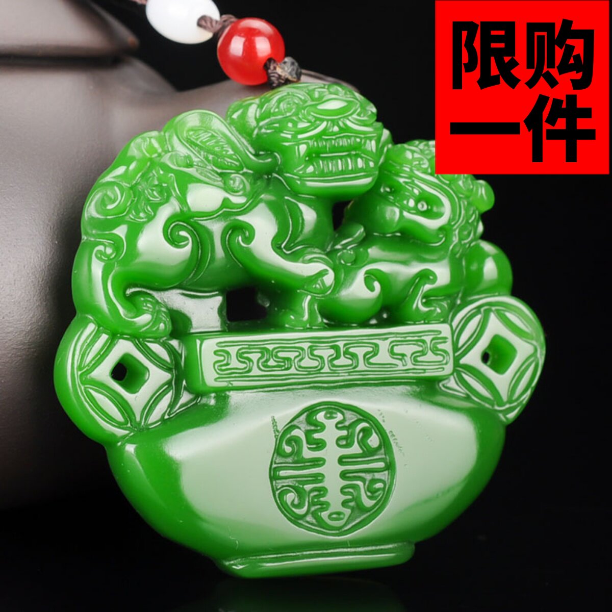 貔貅项链挂坠新疆和田玉