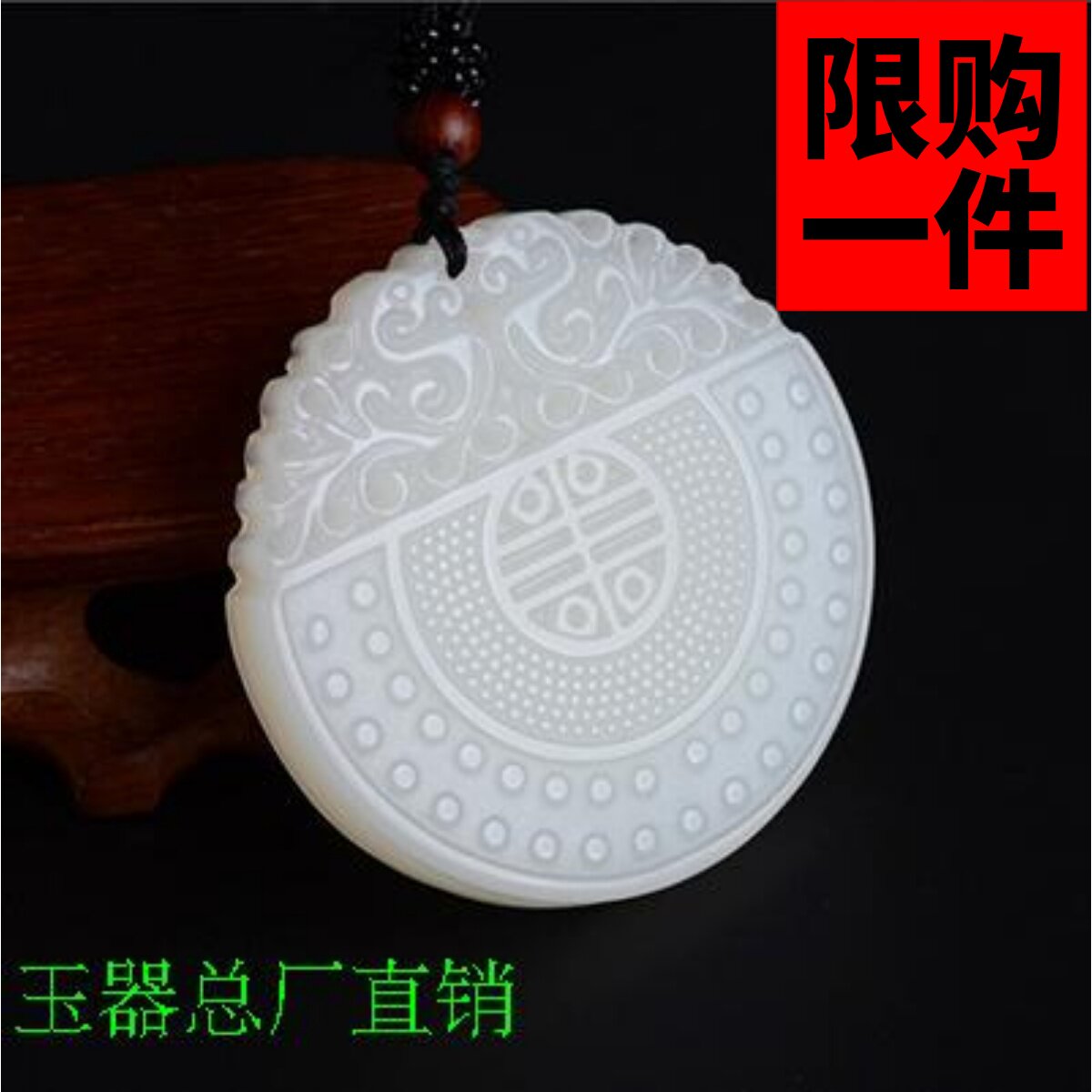 仿古新疆玉牌挂件貔貅吊坠
