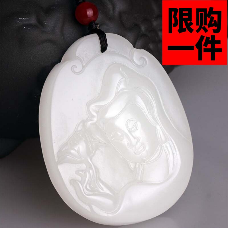 和田玉持莲观音吊坠白玉送福观音挂件玉坠玉观音项链玉牌玉平安牌