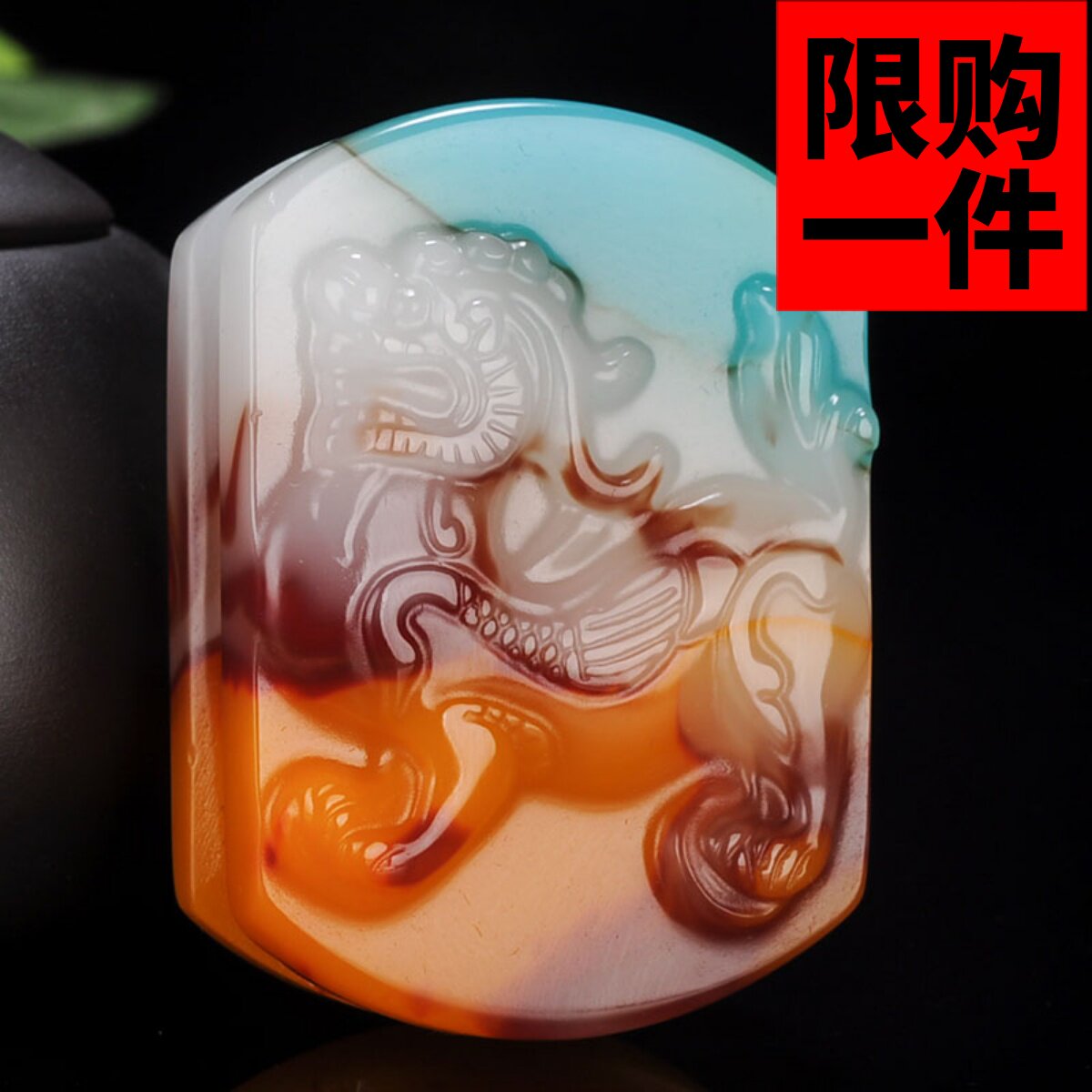 新疆和田玉麒麟皮带扣七彩玉招财麒麟玉牌腰扣束腰带彩玉腰佩