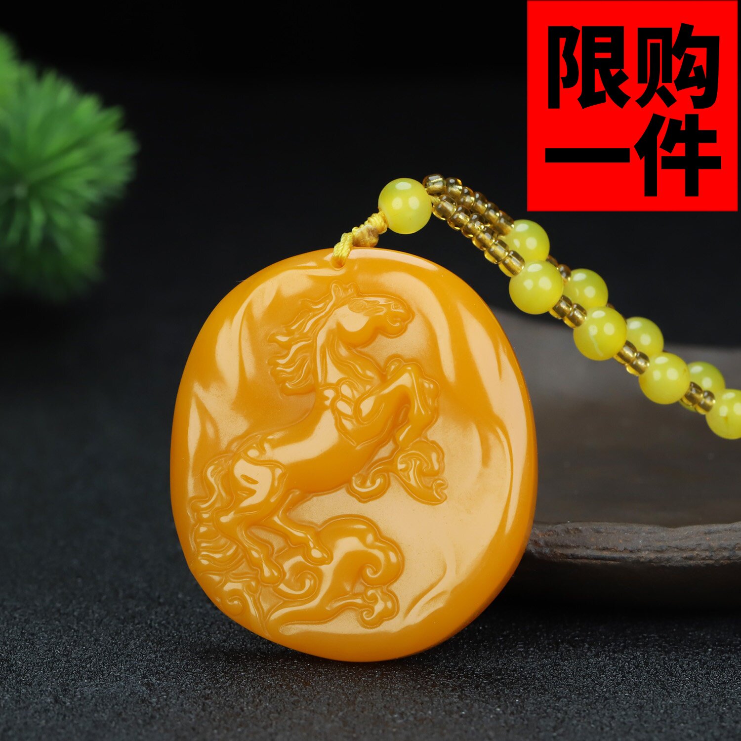 黄龙玉马到成功平安牌吊坠和田玉黄玉生肖马一马当先挂件项链玉坠