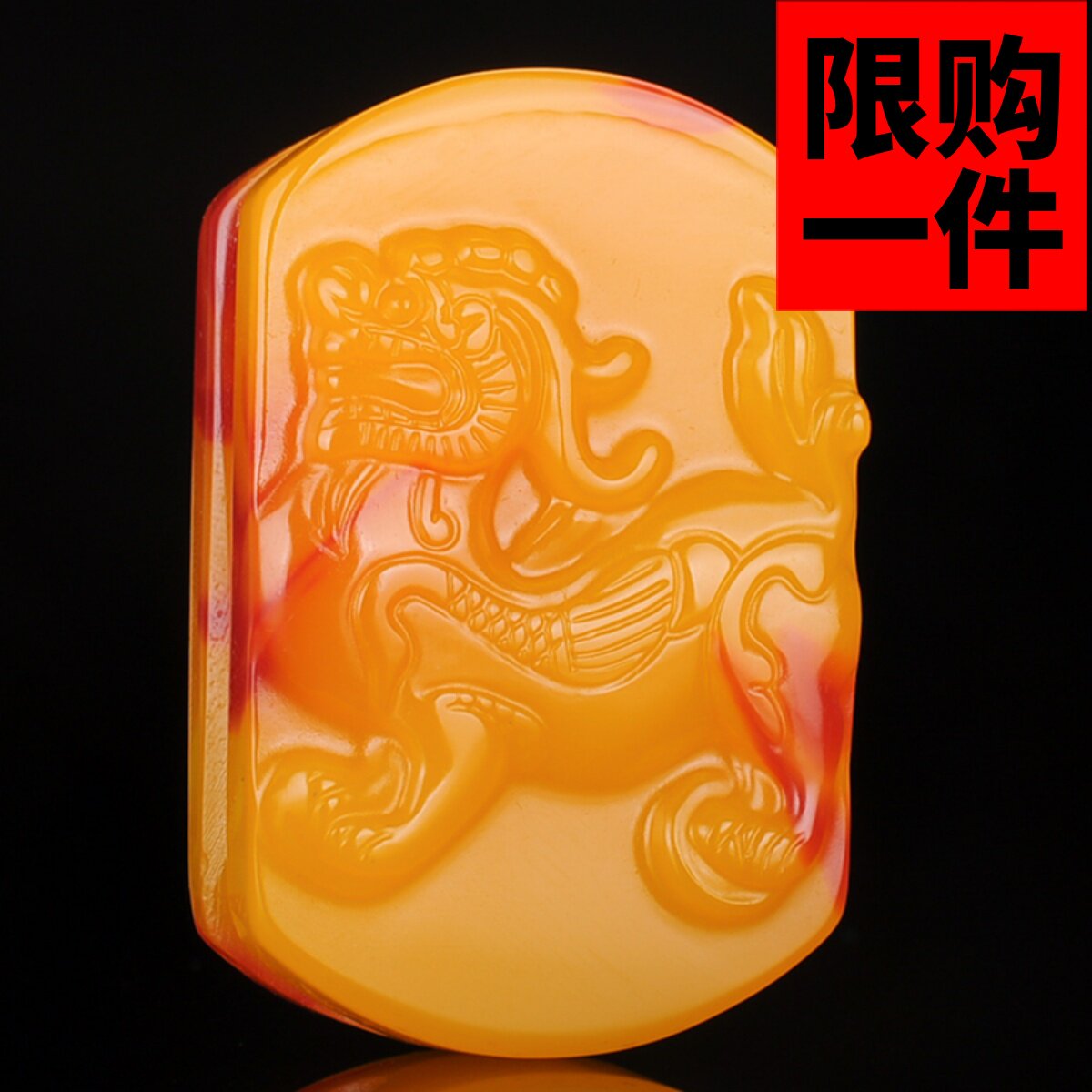 招财貔貅皮带扣新疆和田玉
