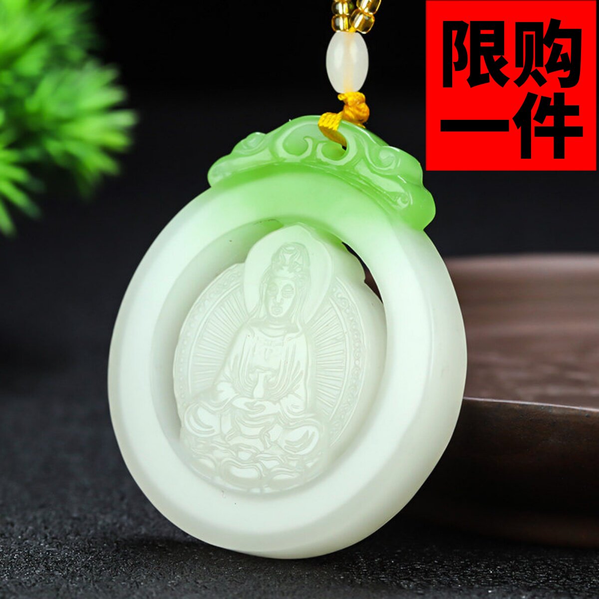 天然新疆和田玉镂空观音吊坠翠绿飘花莲花蝉字观音菩萨挂件玉项链