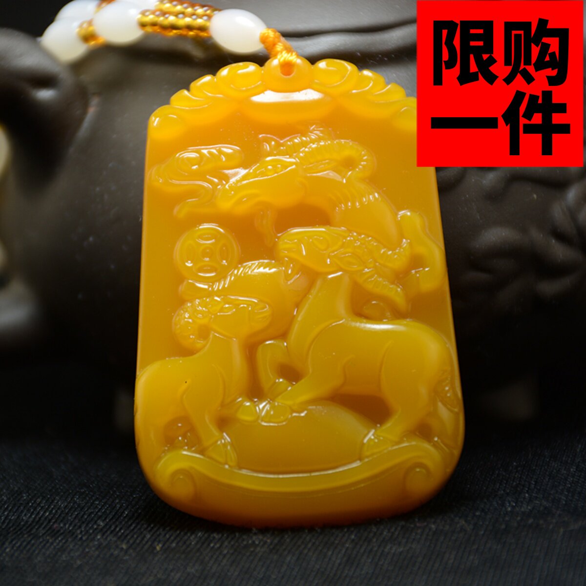 和田玉生肖羊挂坠黄龙玉三羊开泰