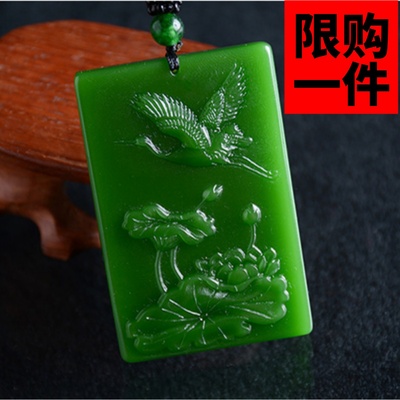 新疆和田玉挂坠平安无事牌