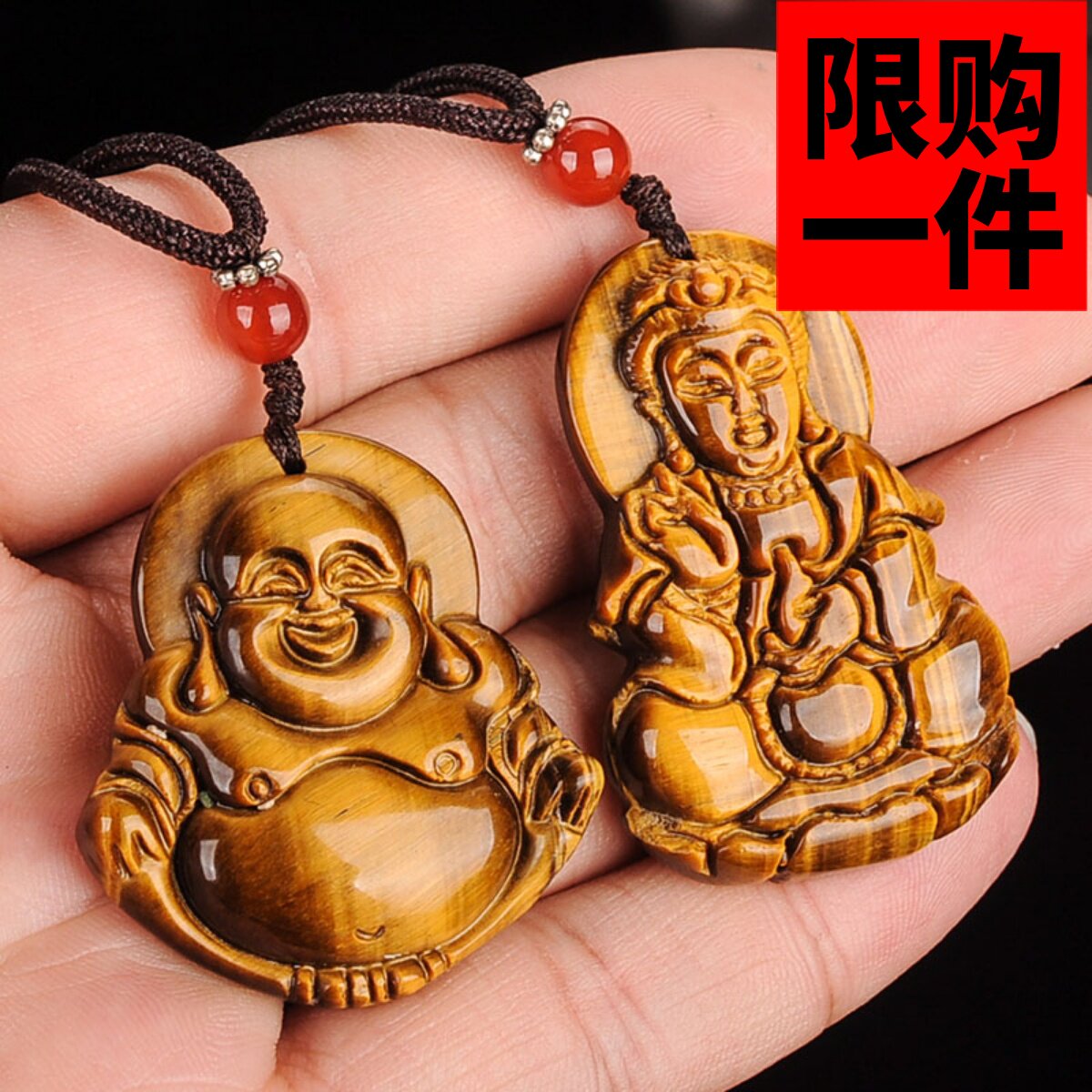 玉观音大肚佛挂件吊坠