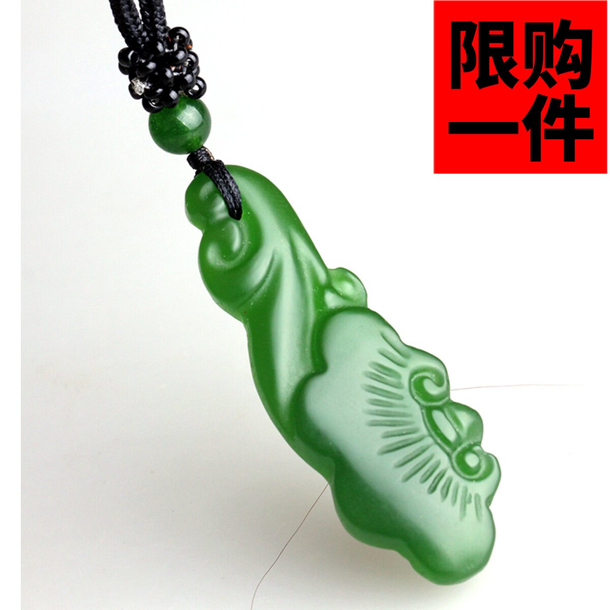 新疆如意挂坠菠菜绿碧玉