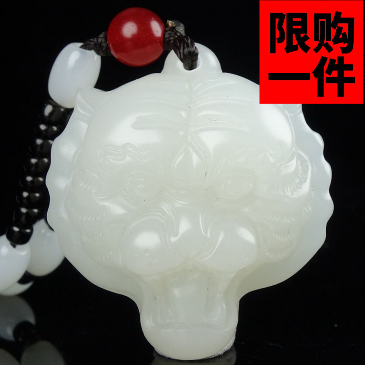 虎虎生威饰品挂件吊坠新疆和田玉